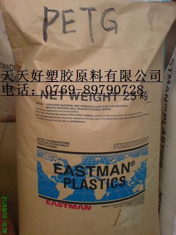 供应PETG美国伊士曼 6763塑胶原料